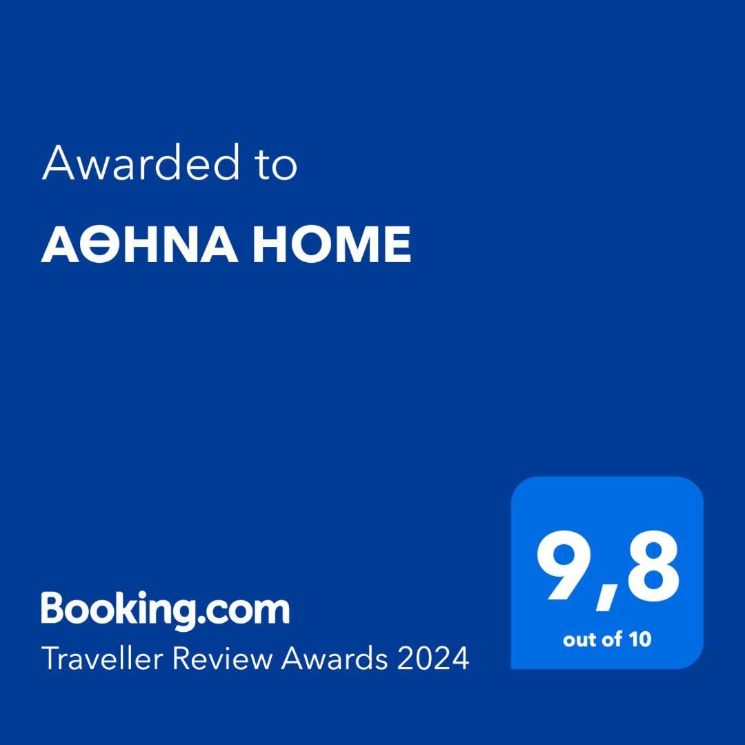 Apartment αθηνα Ioannina