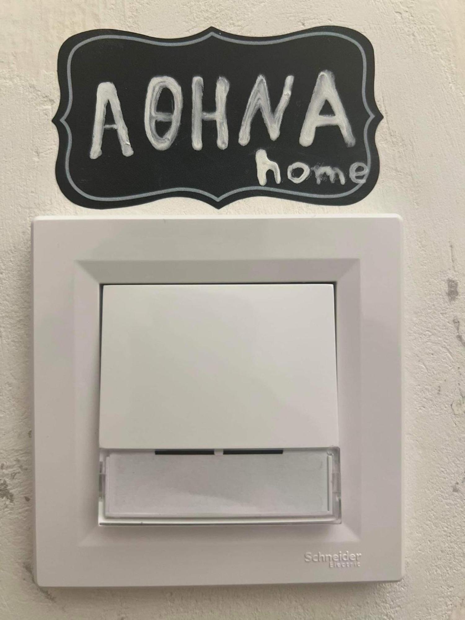 Apartment αθηνα *