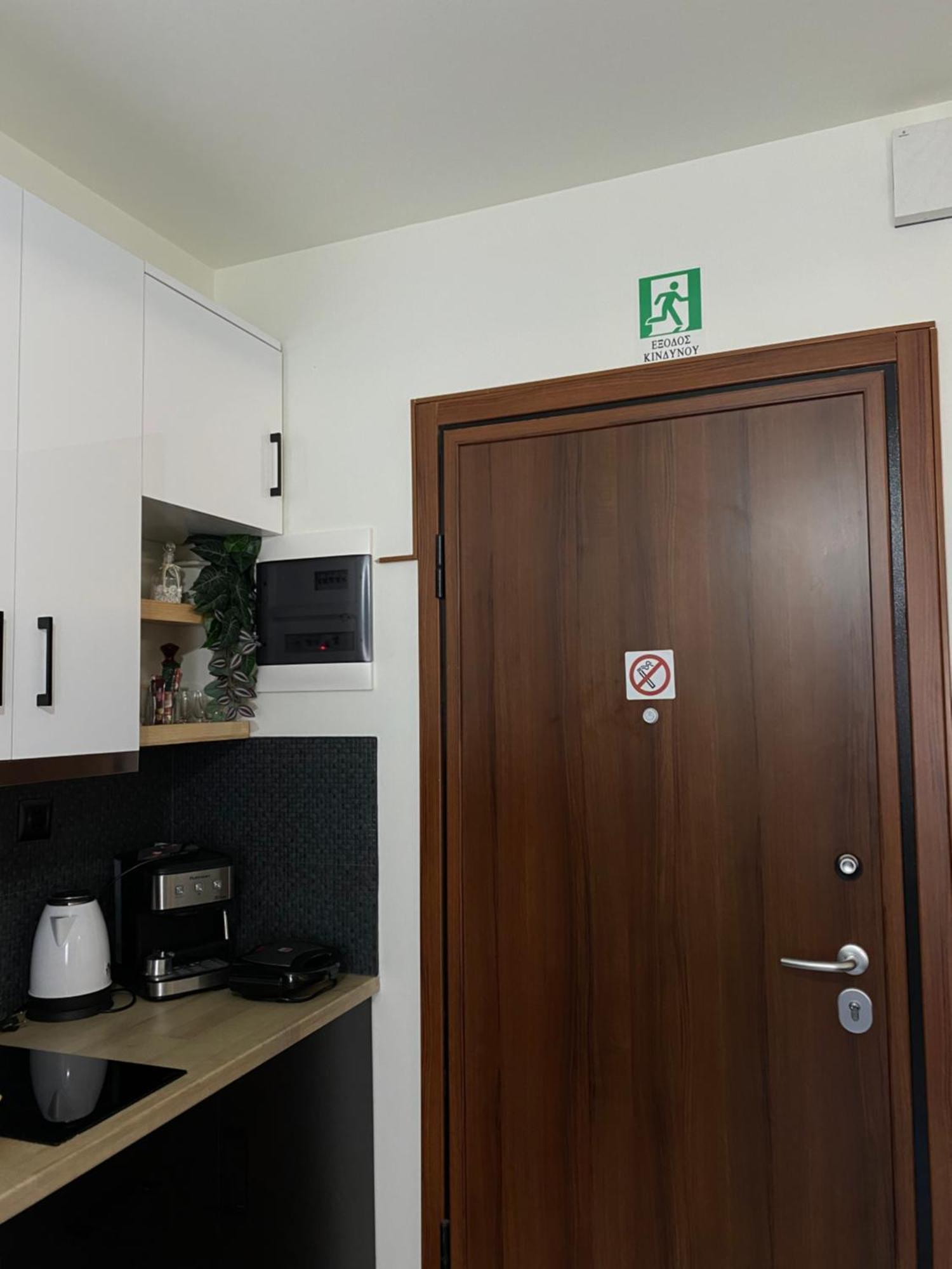 Apartment αθηνα Ioannina