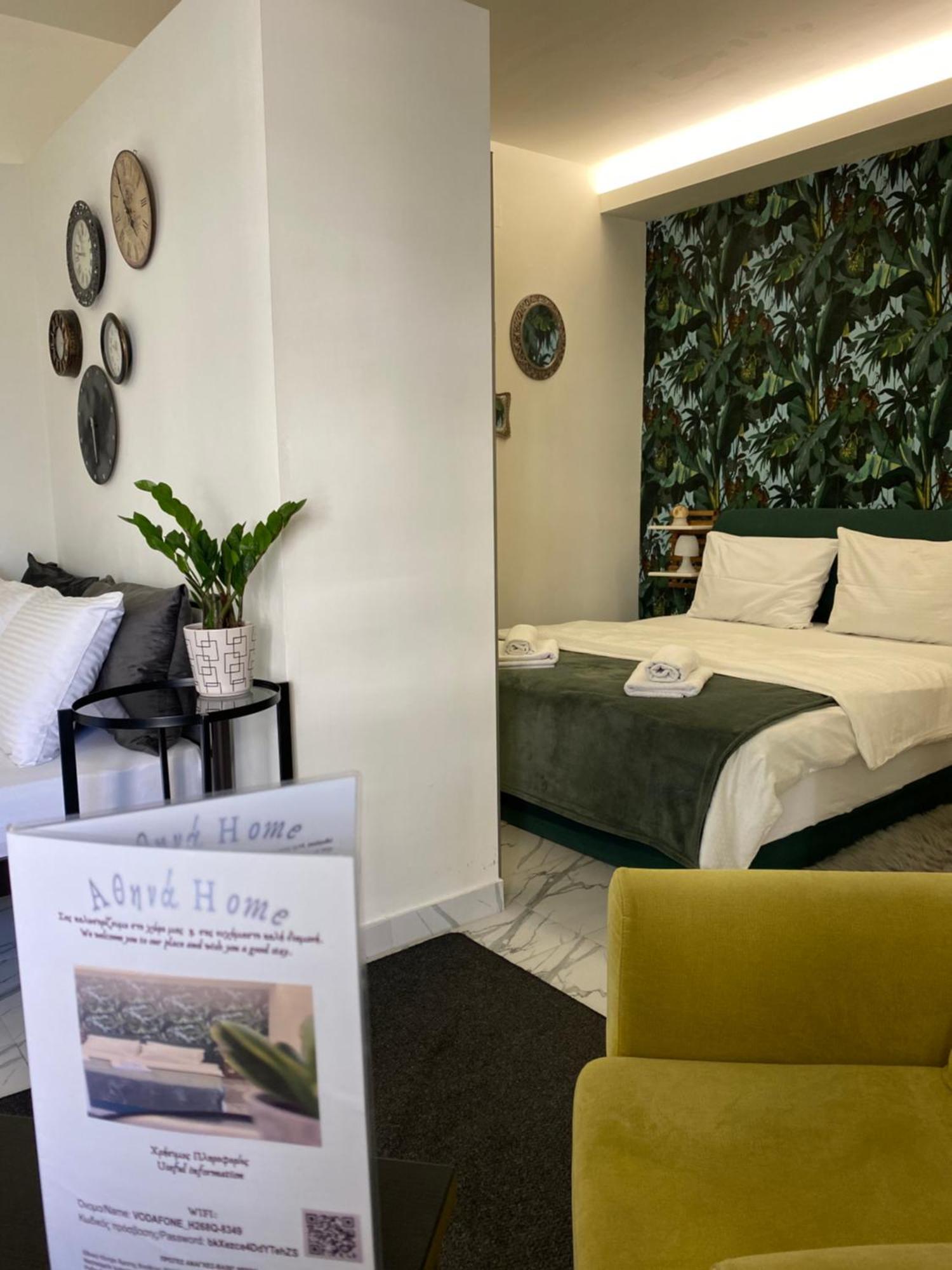Apartment αθηνα *